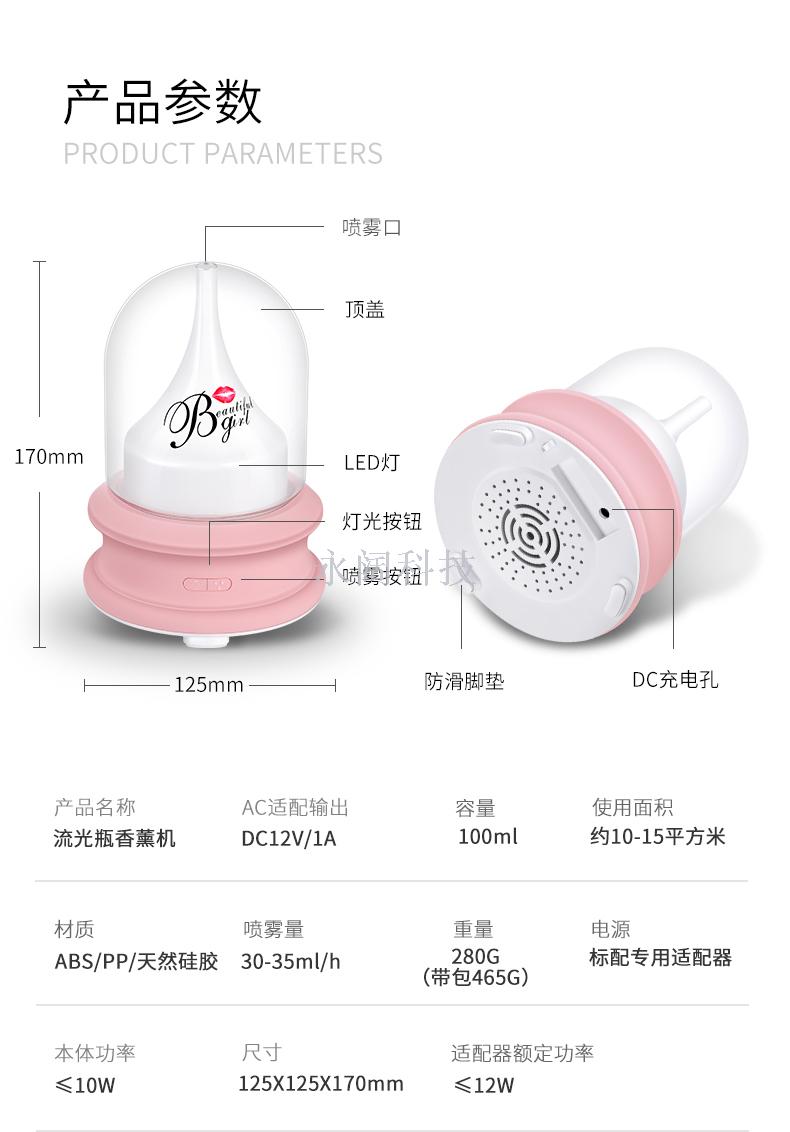 Creative gift aroma machine streamer bottle immortal flower aroma machine colorful night light mini aroma humidifier Creative gift aroma machine streamer bottle immortal flower aroma machine colorful night light mini aroma humidifier