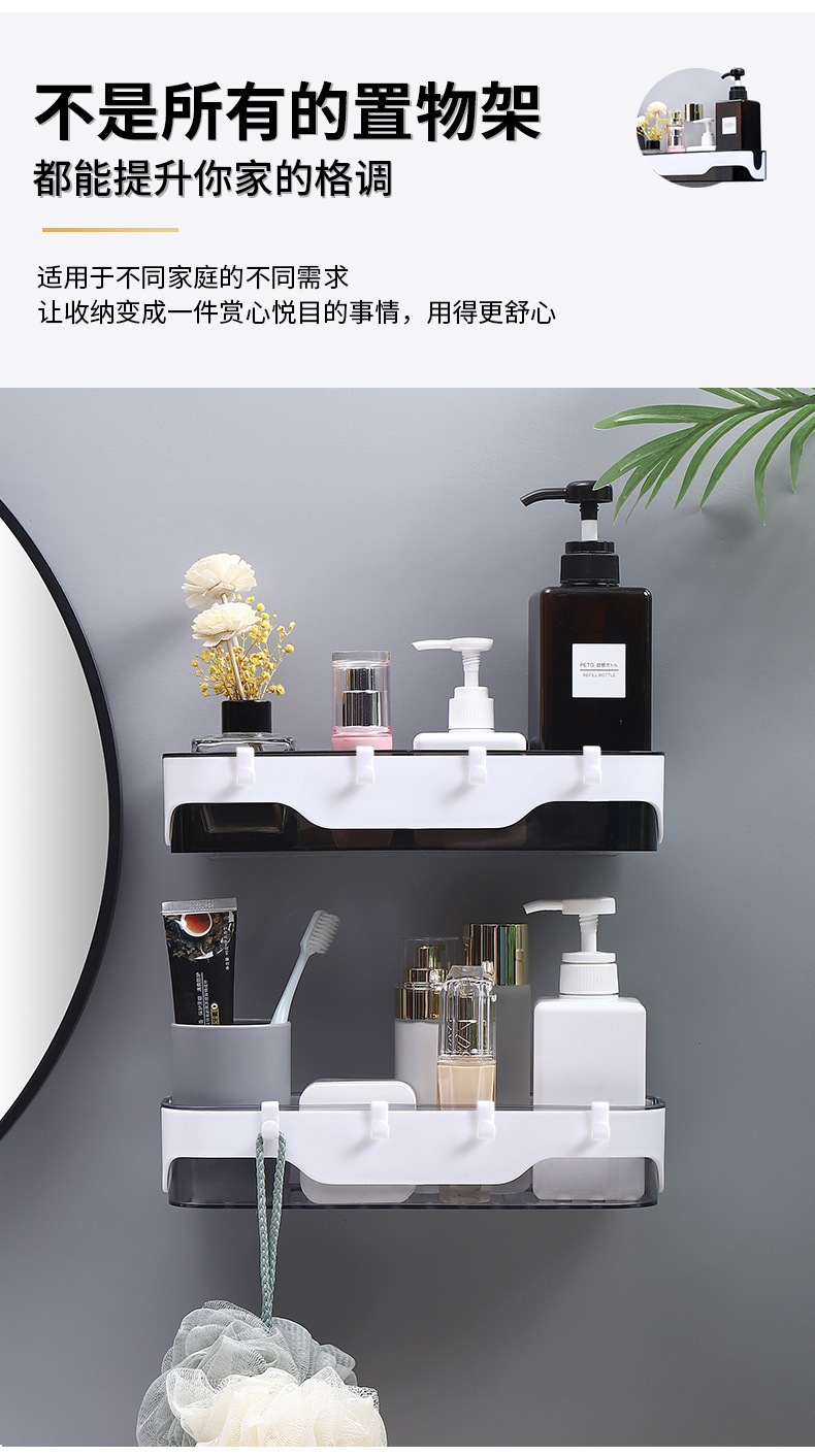 New Toilet Storage Rack Shampoo Aroma Holder Punch-Free Wall Mount Kitchen Spice Bottle Storage Rack
