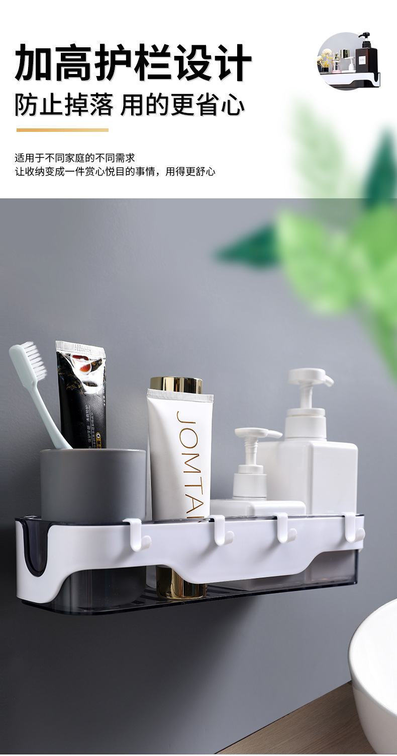 New Toilet Storage Rack Shampoo Aroma Holder Punch-Free Wall Mount Kitchen Spice Bottle Storage Rack