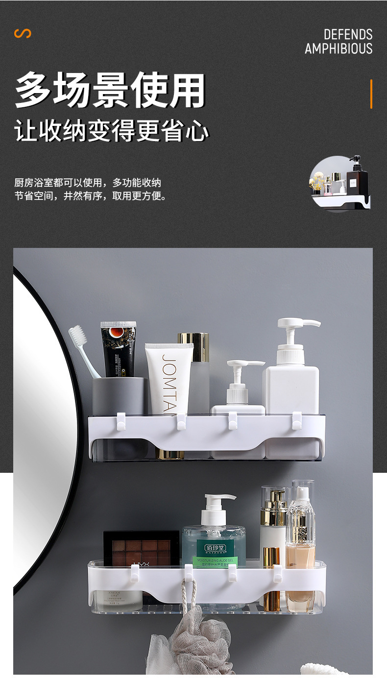 New Toilet Storage Rack Shampoo Aroma Holder Punch-Free Wall Mount Kitchen Spice Bottle Storage Rack