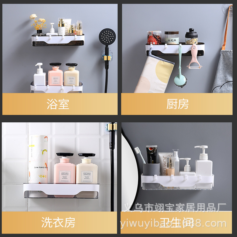 New Toilet Storage Rack Shampoo Aroma Holder Punch-Free Wall Mount Kitchen Spice Bottle Storage Rack