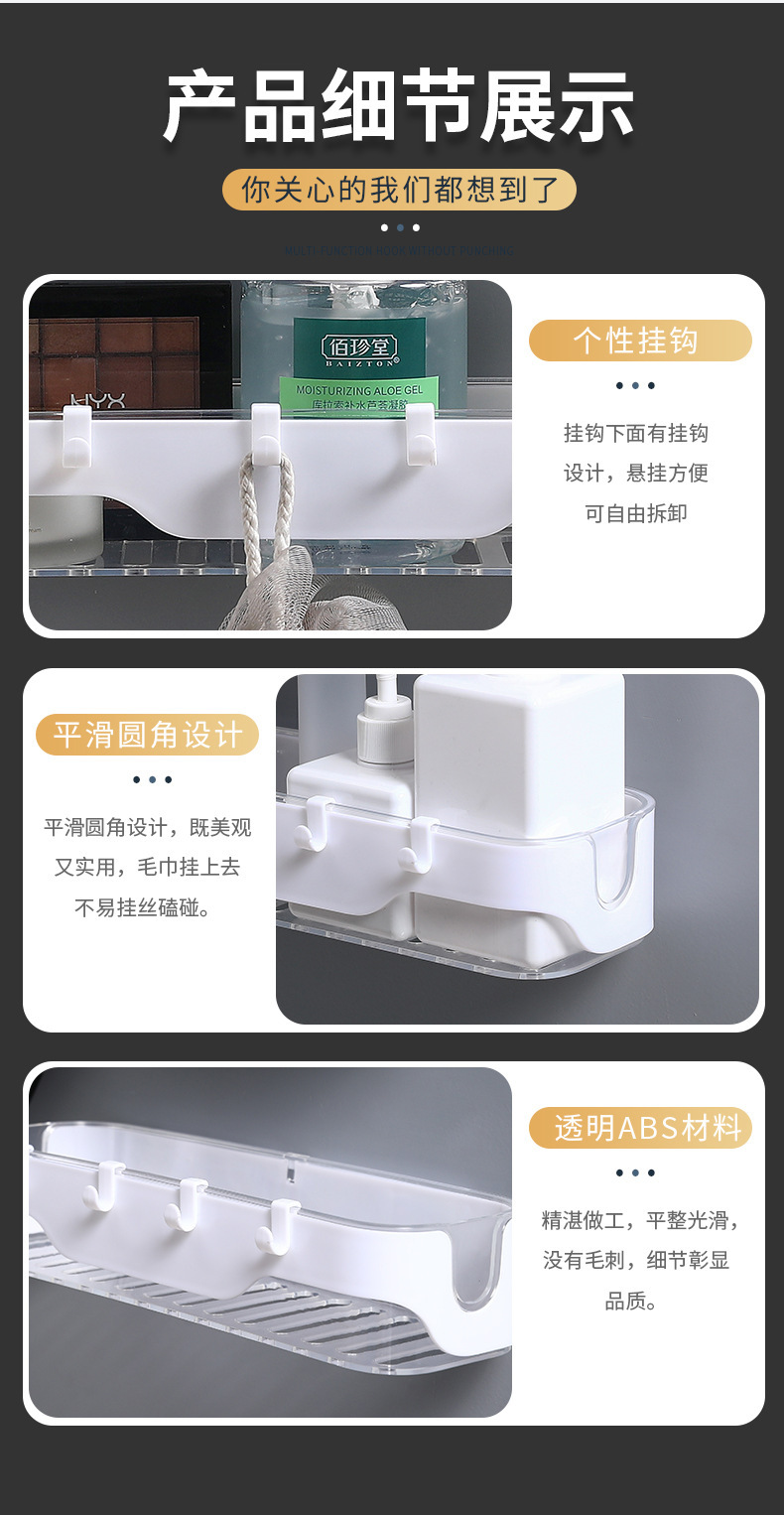 New Toilet Storage Rack Shampoo Aroma Holder Punch-Free Wall Mount Kitchen Spice Bottle Storage Rack