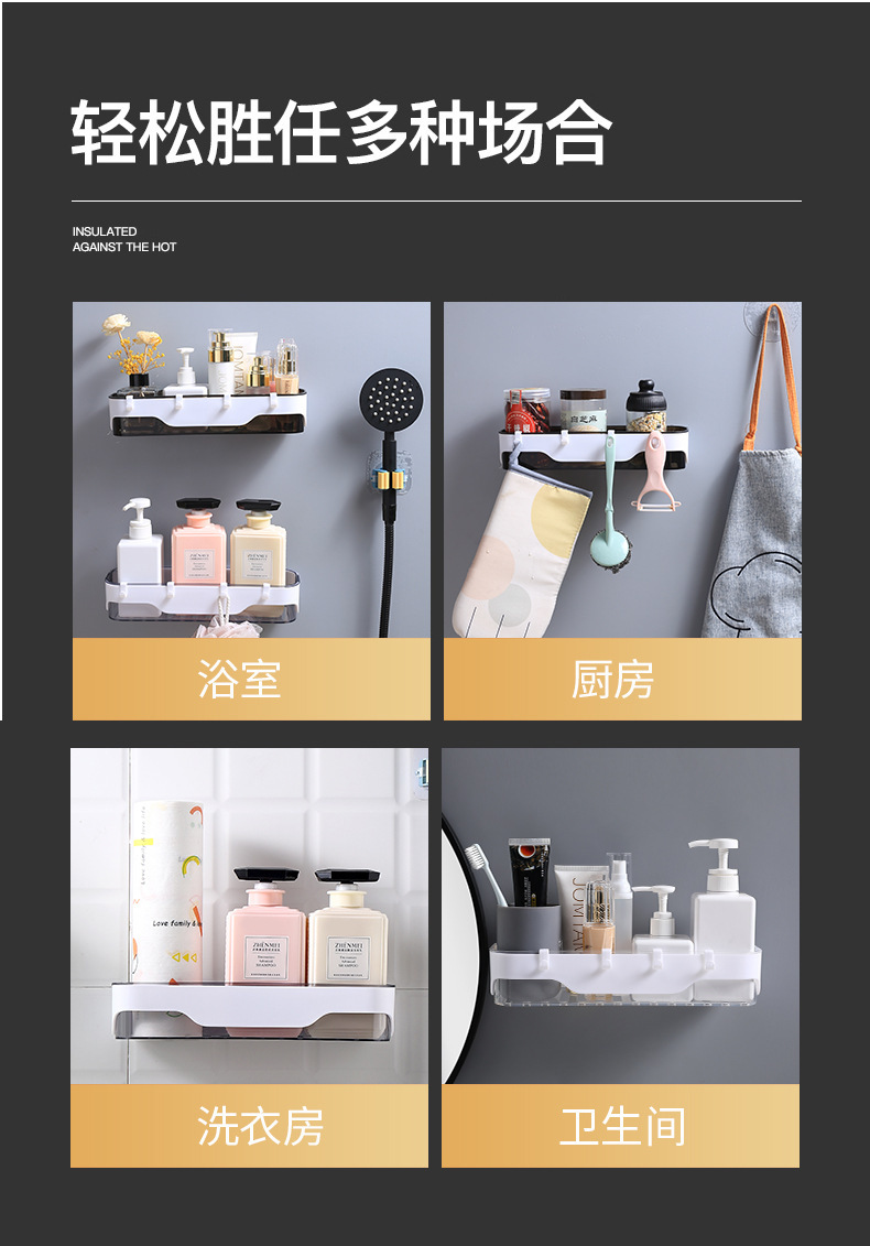 New Toilet Storage Rack Shampoo Aroma Holder Punch-Free Wall Mount Kitchen Spice Bottle Storage Rack