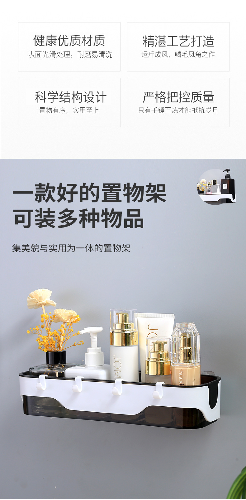 New Toilet Storage Rack Shampoo Aroma Holder Punch-Free Wall Mount Kitchen Spice Bottle Storage Rack