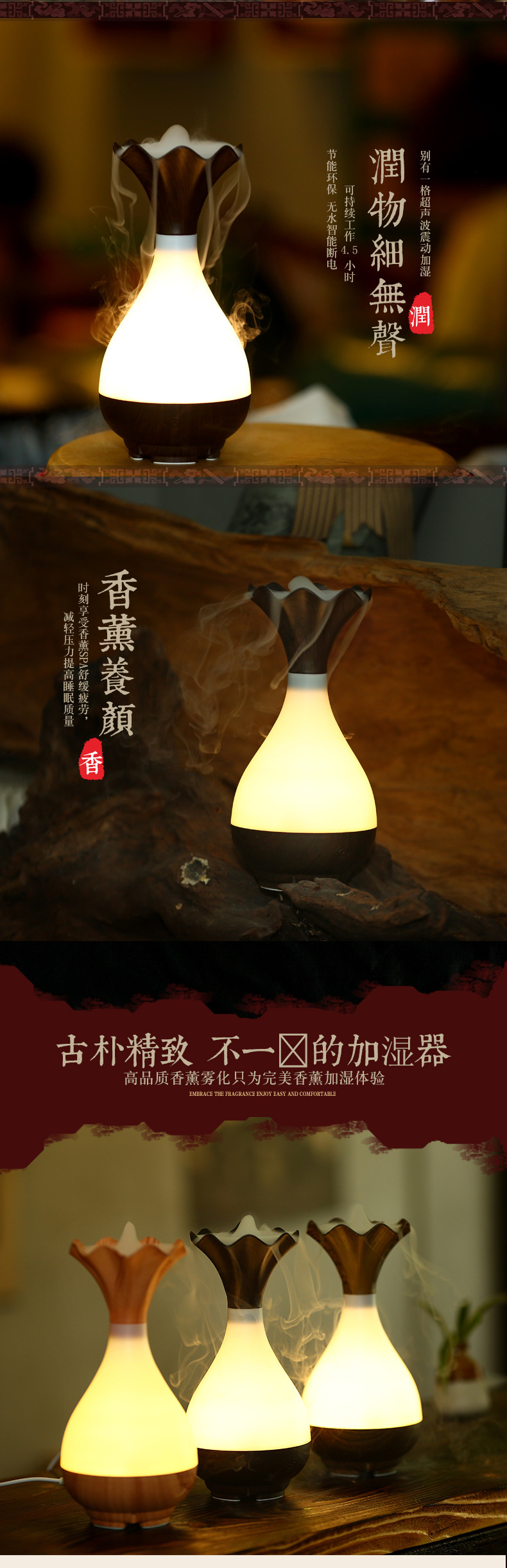 Second generation jade net bottle aroma humidifier ultrasonic atomizer mini humidifier usb night light wood Second generation jade net bottle aroma humidifier ultrasonic atomizer mini humidifier usb night light wood
