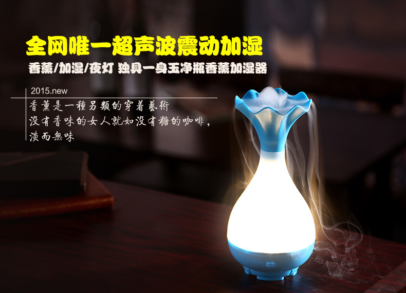 Creative vase humidifier yujing bottle aroma humidifier new USB night light humidifier