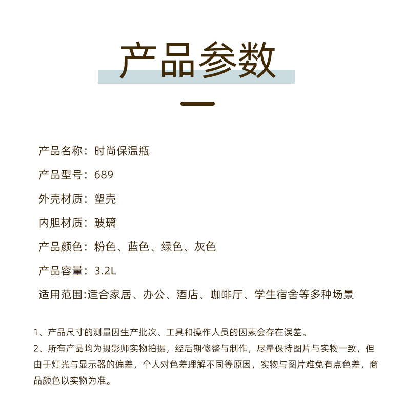 Kettle Student Dormitory Large Capacity Insulation Pot Household Thermal Pot Thermos Bottle Thermo Electric Kettle Glass Liner