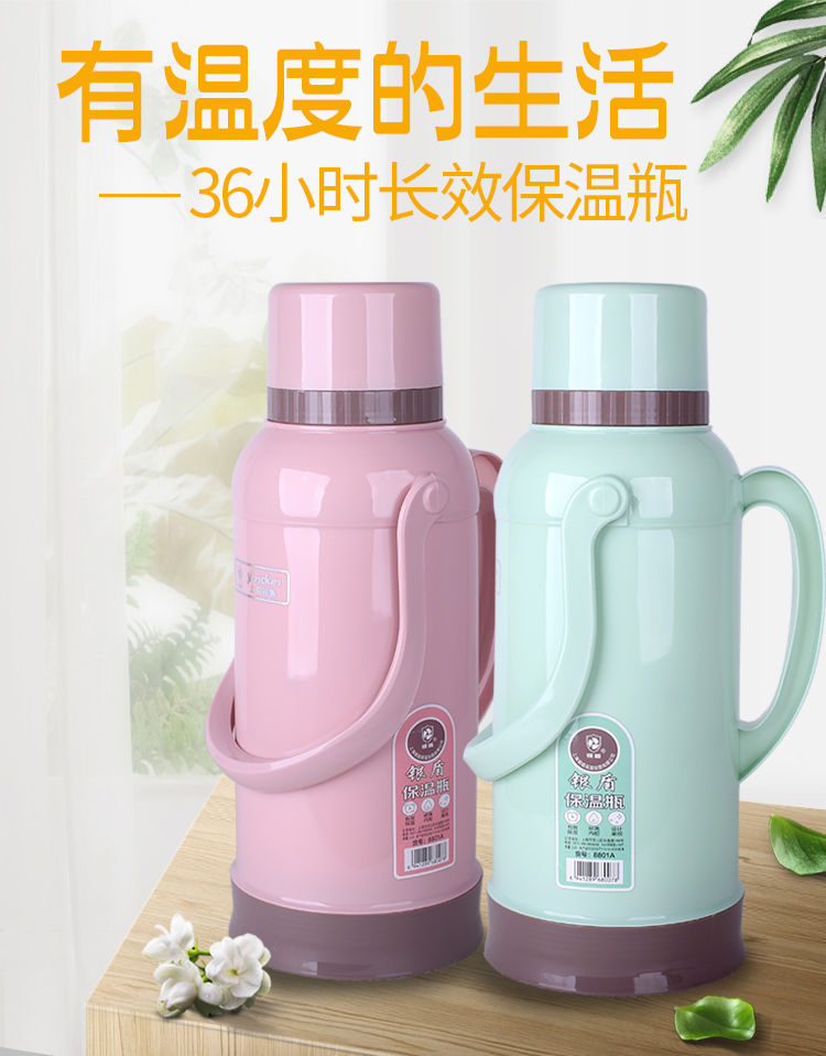 Free Shipping Thermal Pot Kettle Thermos Bottle Electric Kettle Hot Water Bottle Thermal Pot Household Thermo