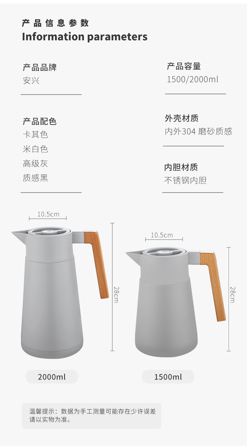 304 Stainless Steel Vacuum Insulated Pot Thermo French Coffee Pot Household Thermos 2L Gift Logo