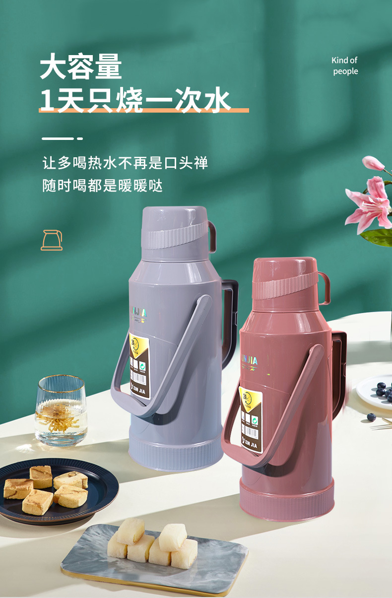 School Household Thermos Large Thermos Plastic Thermo Tea Bottle Kettle Dormitory Thermos Bottle Wholesale School Household Thermos Large Thermos Plastic Thermo Tea Bottle Kettle Dormitory Thermos Bottle Wholesale