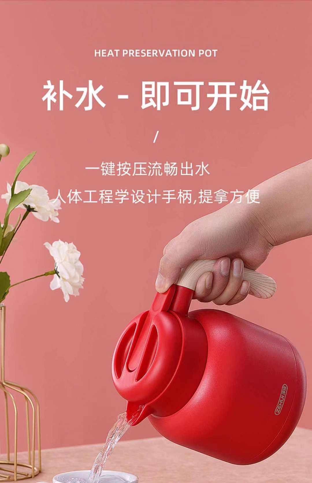 Zehui 304 Stainless Steel Heat Preservation Pot Household Large Capacity Heat Preservation Bottle Thermos Bottle Thermo Pot Boiling Water Lettering