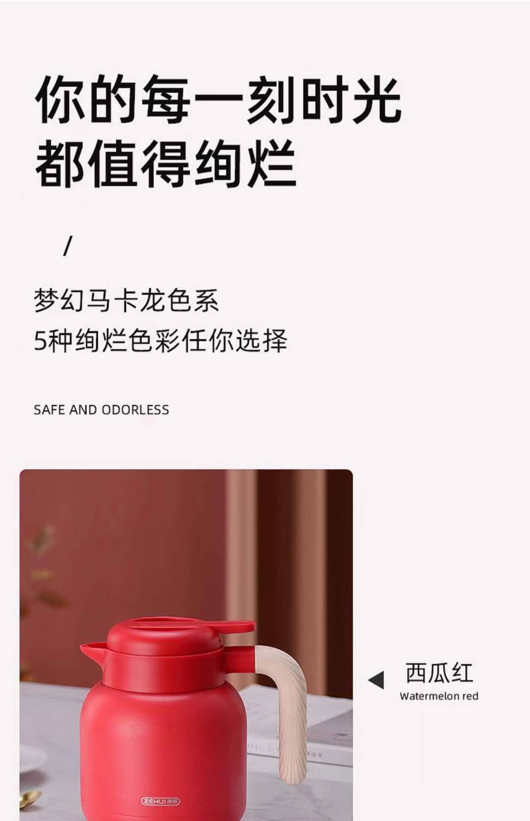 Zehui 304 Stainless Steel Heat Preservation Pot Household Large Capacity Heat Preservation Bottle Thermos Bottle Thermo Pot Boiling Water Lettering