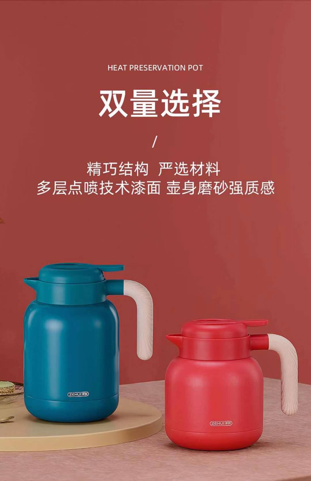 Zehui 304 Stainless Steel Heat Preservation Pot Household Large Capacity Heat Preservation Bottle Thermos Bottle Thermo Pot Boiling Water Lettering