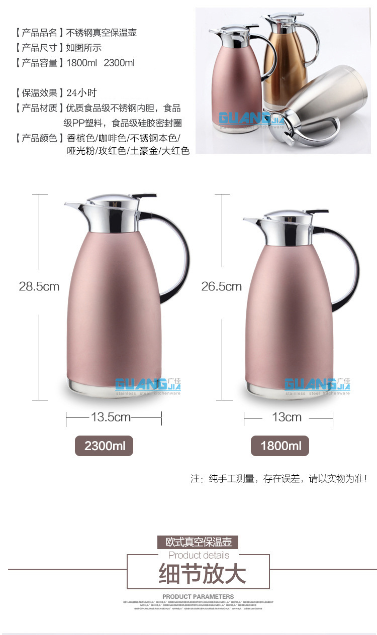 Stainless Steel Vacuum Insulated Pot Household Thermos Thermo European Coffee Pot Cold Water Bottle Cold Insulation Factory Direct Supply Stainless Steel Vacuum Insulated Pot Household Thermos Thermo European Coffee Pot Cold Water Bottle Cold Insulation Factory Direct Supply