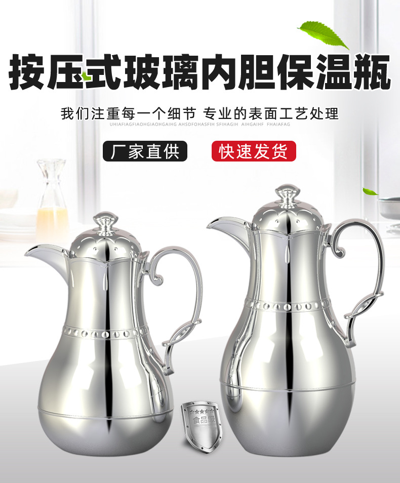Dust-Proof Thermal Pot Insulation Thermo Family Thermal Bottle Domestic Hot Water Pot Home Office Essential Thermal Pot Dust-Proof Thermal Pot Insulation Thermo Family Thermal Bottle Domestic Hot Water Pot Home Office Essential Thermal Pot