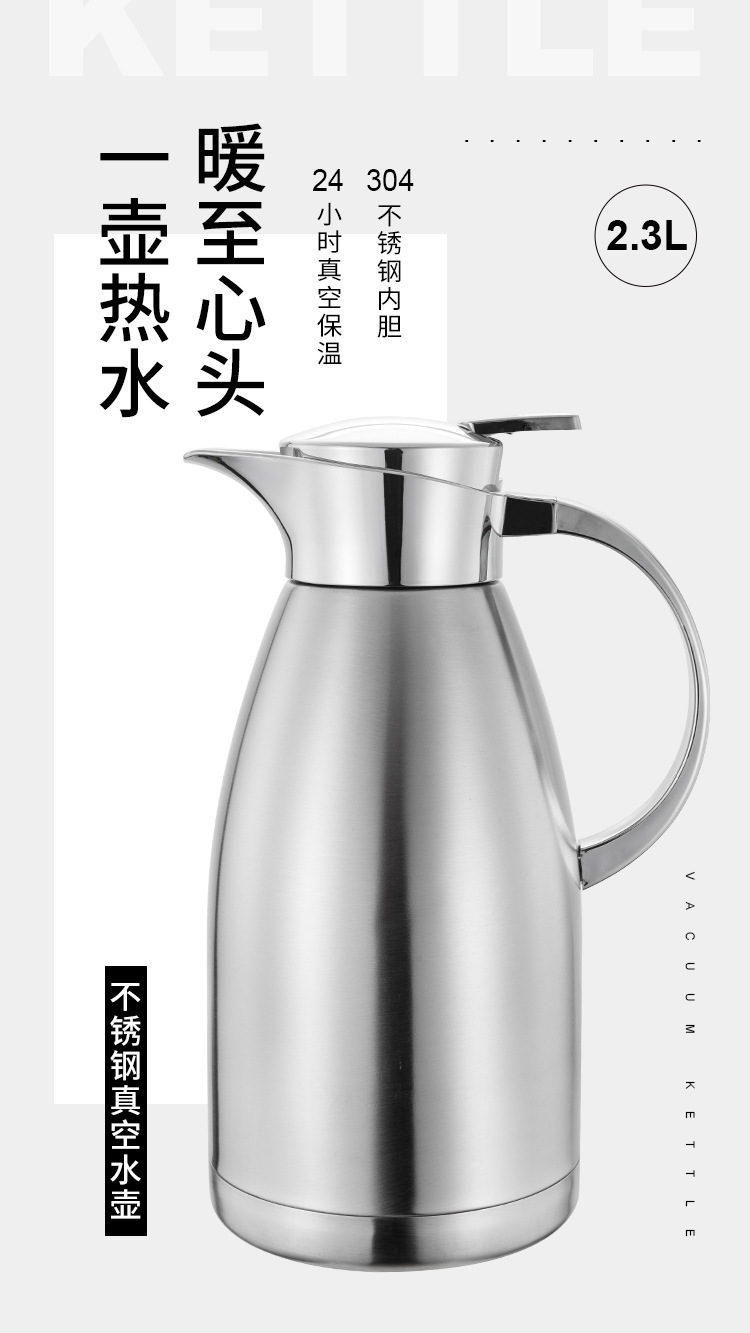 304 Stainless Steel Thermo Jug Large-Capacity Coffee Pot Household Hot Water Bottle Double-Layer Vacuum Pot Roman Pot 304 Stainless Steel Thermo Jug Large-Capacity Coffee Pot Household Hot Water Bottle Double-Layer Vacuum Pot Roman Pot