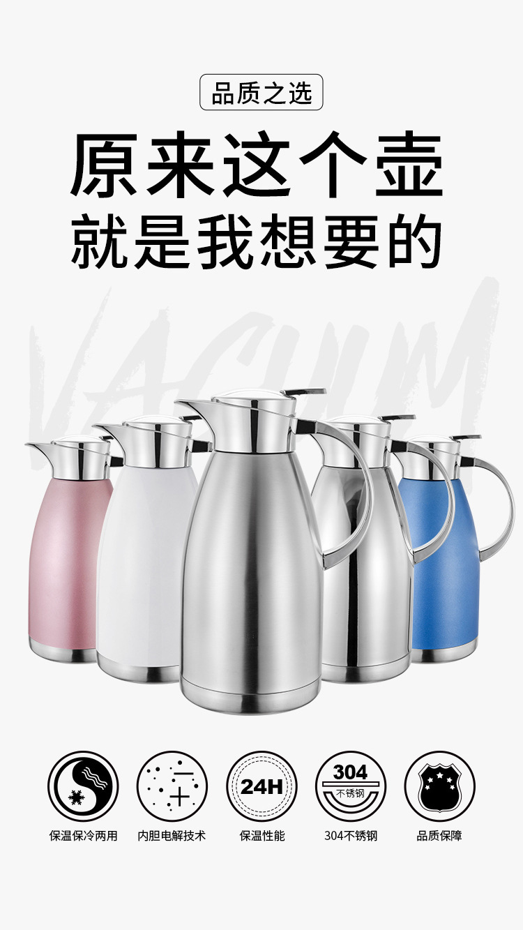 304 Stainless Steel Thermo Jug Large-Capacity Coffee Pot Household Hot Water Bottle Double-Layer Vacuum Pot Roman Pot 304 Stainless Steel Thermo Jug Large-Capacity Coffee Pot Household Hot Water Bottle Double-Layer Vacuum Pot Roman Pot
