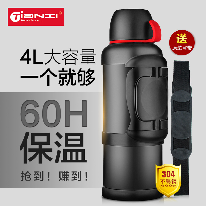 Marching Sports Kettle Outdoor Large Capacity Travel 4L Household Vacuum Cup Car Bottle Stainless Steel Thermo Jug
