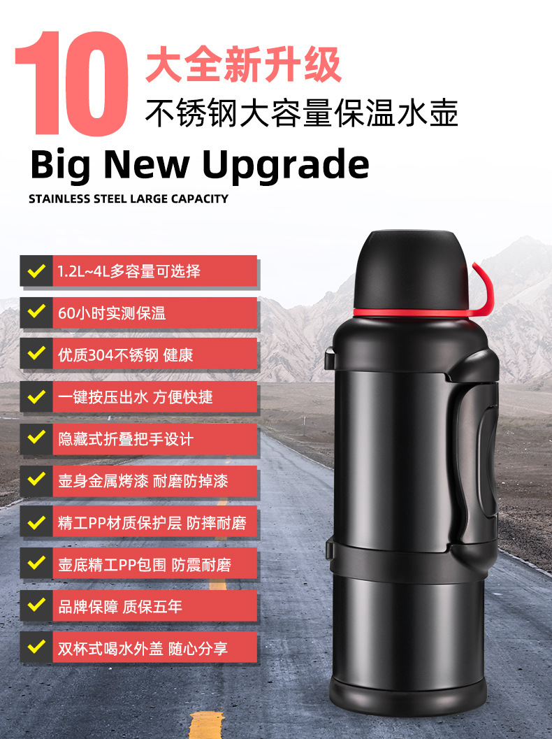 Marching Sports Kettle Outdoor Large Capacity Travel 4L Household Vacuum Cup Car Bottle Stainless Steel Thermo Jug