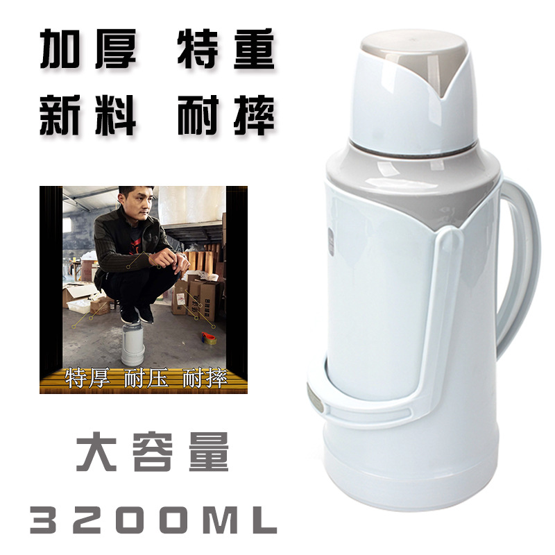 Plastic Insulation Pot Hot Water Bottle Household Thermo Practical Large-Capacity Glass Liner Student Dormitory