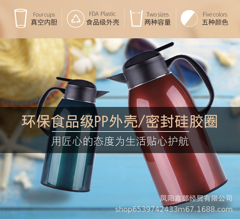European-Style Thermal Insulation Kettle Household Large Capacity Hot Water Bottle Student Dormitory Small Portable Thermo Vacuum Thermos Bottle