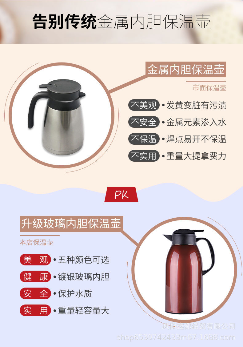 European-Style Thermal Insulation Kettle Household Large Capacity Hot Water Bottle Student Dormitory Small Portable Thermo Vacuum Thermos Bottle
