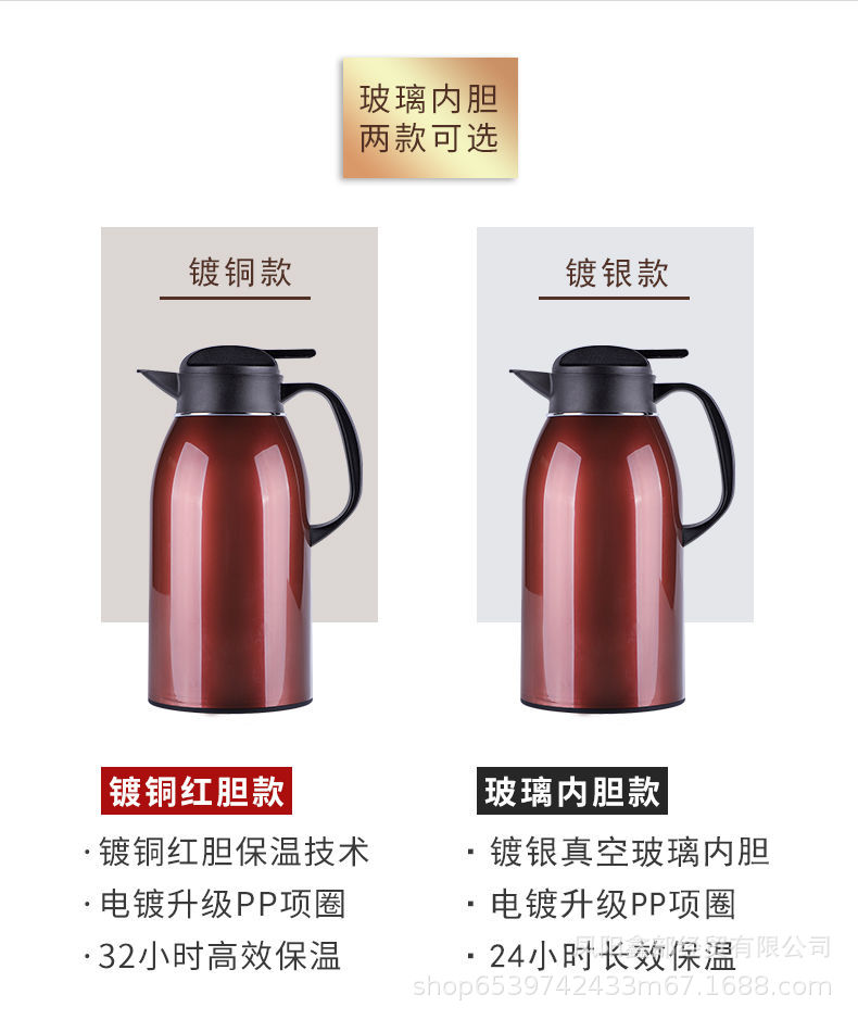 European-Style Thermal Insulation Kettle Household Large Capacity Hot Water Bottle Student Dormitory Small Portable Thermo Vacuum Thermos Bottle
