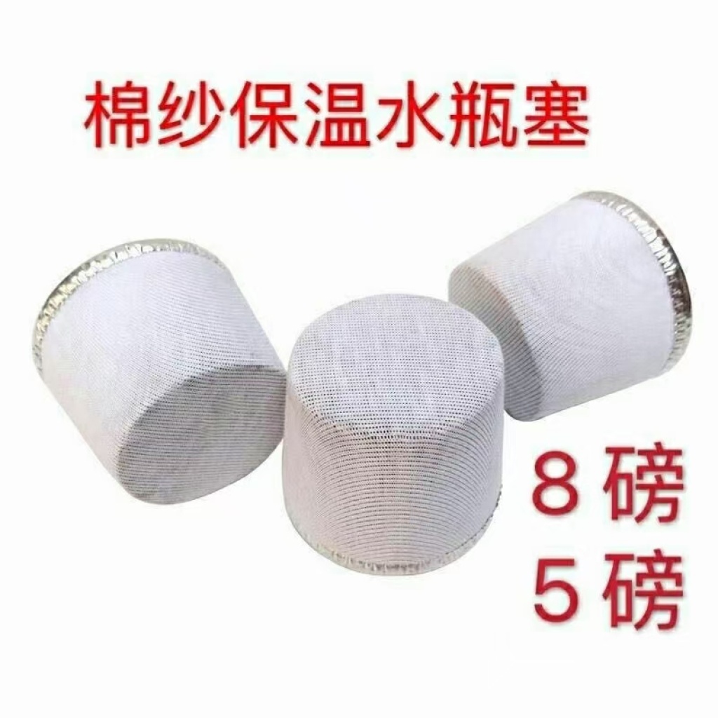 Wooden Plug Insulation Bottle Stopper Thermo Plug Wooden Bottle Cap Tea Bottle Boiling Water Bottle Cap Kettle Teapot 8 Pounds 5 Pounds Wooden Plug Insulation Bottle Stopper Thermo Plug Wooden Bottle Cap Tea Bottle Boiling Water Bottle Cap Kettle Teapot 8 Pounds 5 Pounds