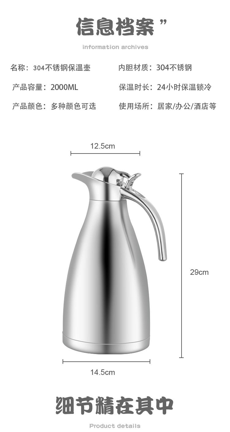 304 Stainless Steel Thermo Jug Double-Layer Vacuum Kettle European-Style Household Coffee Pot Kettle Thermos Bottle Gift 304 Stainless Steel Thermo Jug Double-Layer Vacuum Kettle European-Style Household Coffee Pot Kettle Thermos Bottle Gift