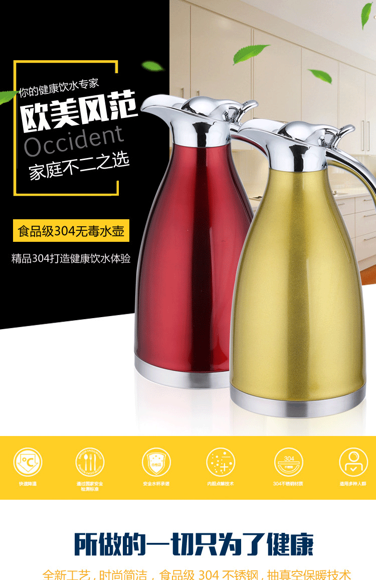 Sells 304 Stainless Steel Thermo Jug DoubleLayer Vacuum Kettle EuropeanStyle Household Coffee Pot Vacuum Bottle Gift