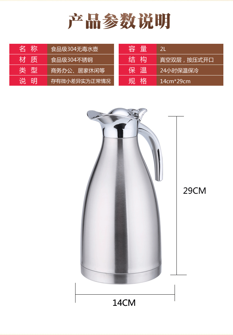 Sells 304 Stainless Steel Thermo Jug DoubleLayer Vacuum Kettle EuropeanStyle Household Coffee Pot Vacuum Bottle Gift