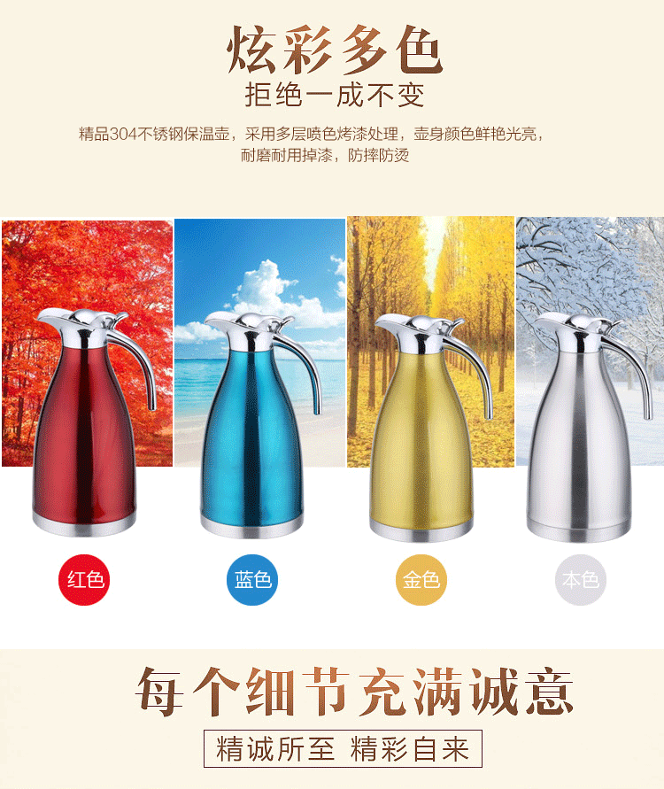 Sells 304 Stainless Steel Thermo Jug DoubleLayer Vacuum Kettle EuropeanStyle Household Coffee Pot Vacuum Bottle Gift