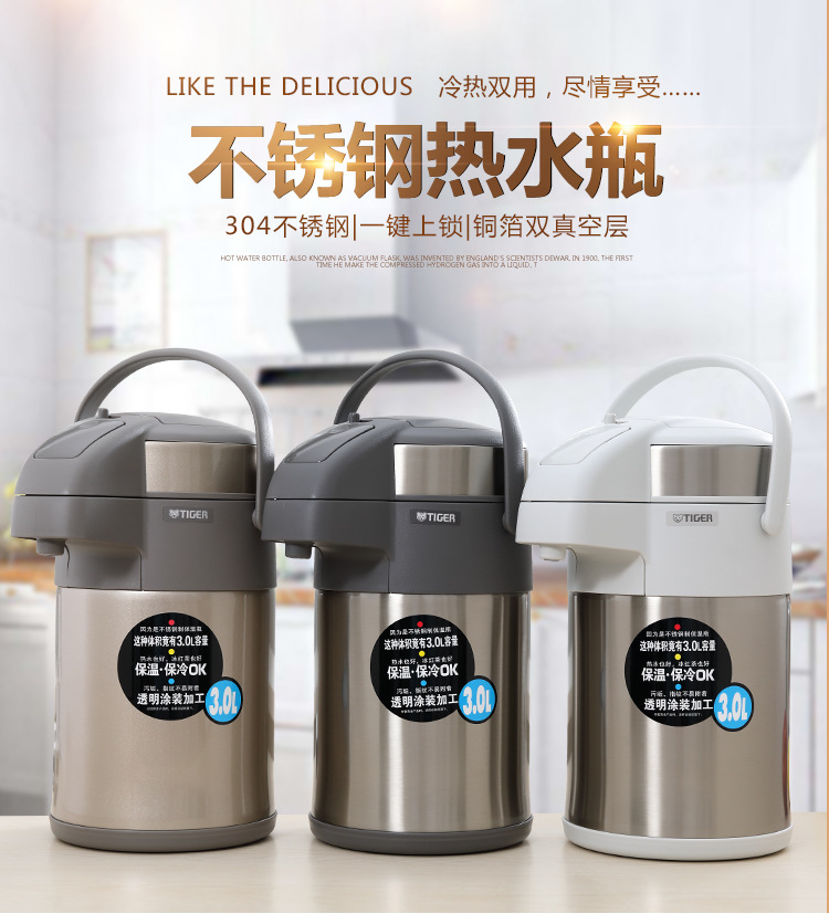 Air Pressure Insulation Hot Water Bottle 4L Large Capacity 3 Liters Vacuum Double Layer Stainless Steel Thermo Jug MAA