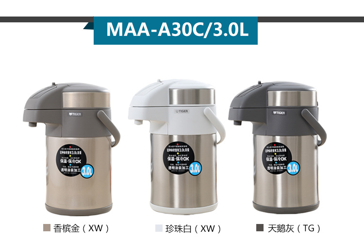 Air Pressure Insulation Hot Water Bottle 4L Large Capacity 3 Liters Vacuum Double Layer Stainless Steel Thermo Jug MAA