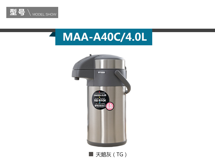 Air Pressure Insulation Hot Water Bottle 4L Large Capacity 3 Liters Vacuum Double Layer Stainless Steel Thermo Jug MAA