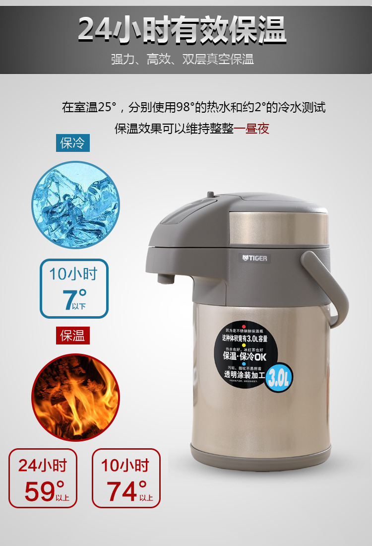 Air Pressure Insulation Hot Water Bottle 4L Large Capacity 3 Liters Vacuum Double Layer Stainless Steel Thermo Jug MAA