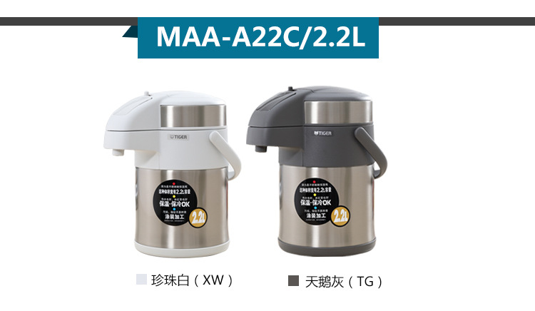 Air Pressure Insulation Hot Water Bottle 4L Large Capacity 3 Liters Vacuum Double Layer Stainless Steel Thermo Jug MAA