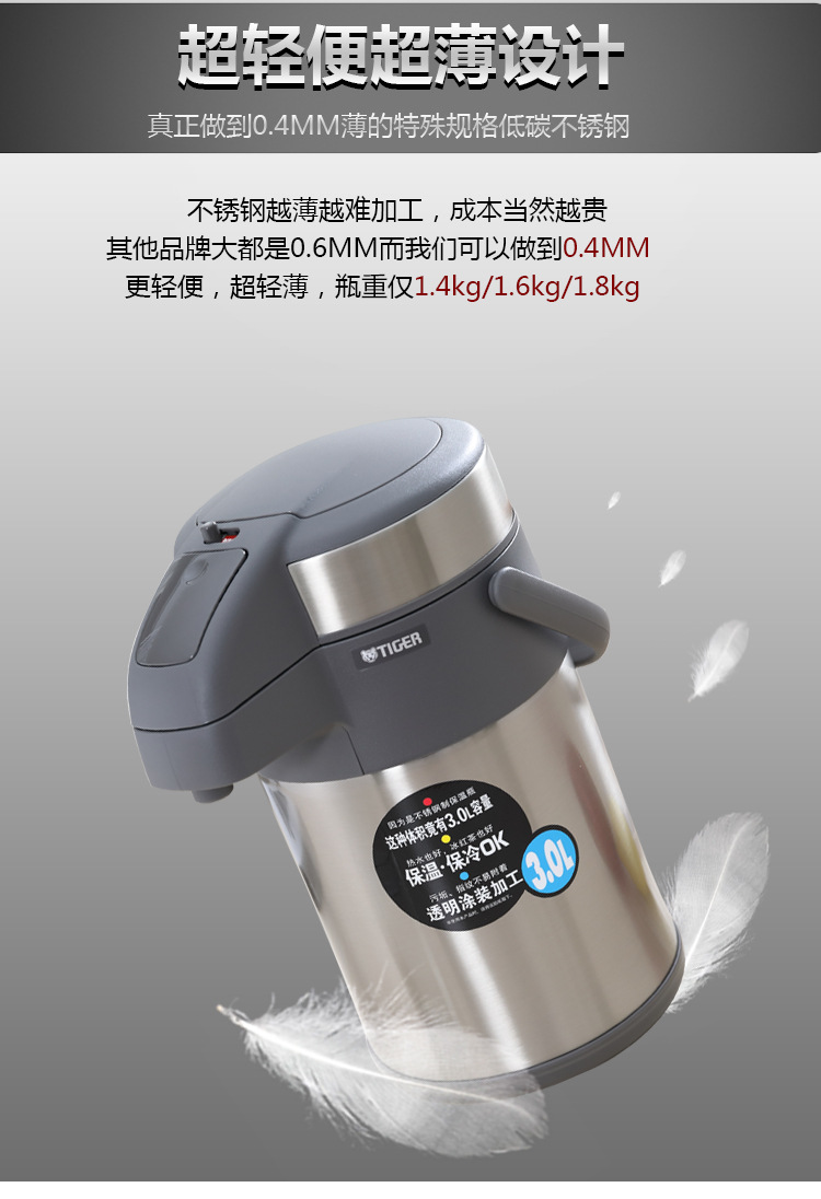 Air Pressure Insulation Hot Water Bottle 4L Large Capacity 3 Liters Vacuum Double Layer Stainless Steel Thermo Jug MAA