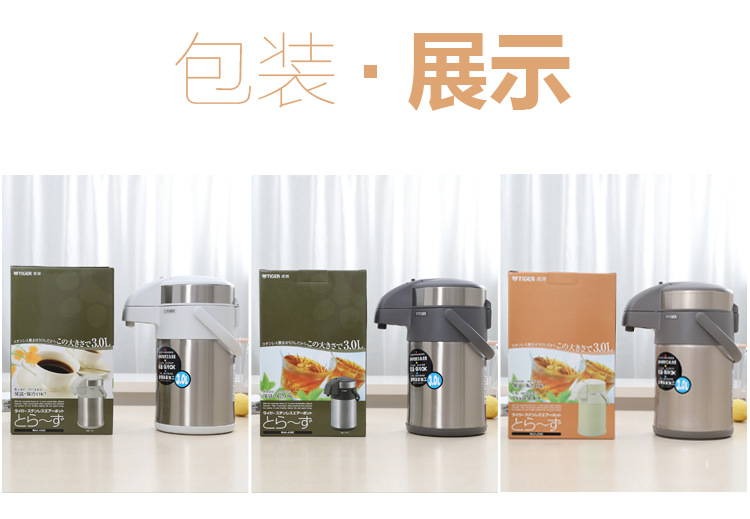 Air Pressure Insulation Hot Water Bottle 4L Large Capacity 3 Liters Vacuum Double Layer Stainless Steel Thermo Jug MAA