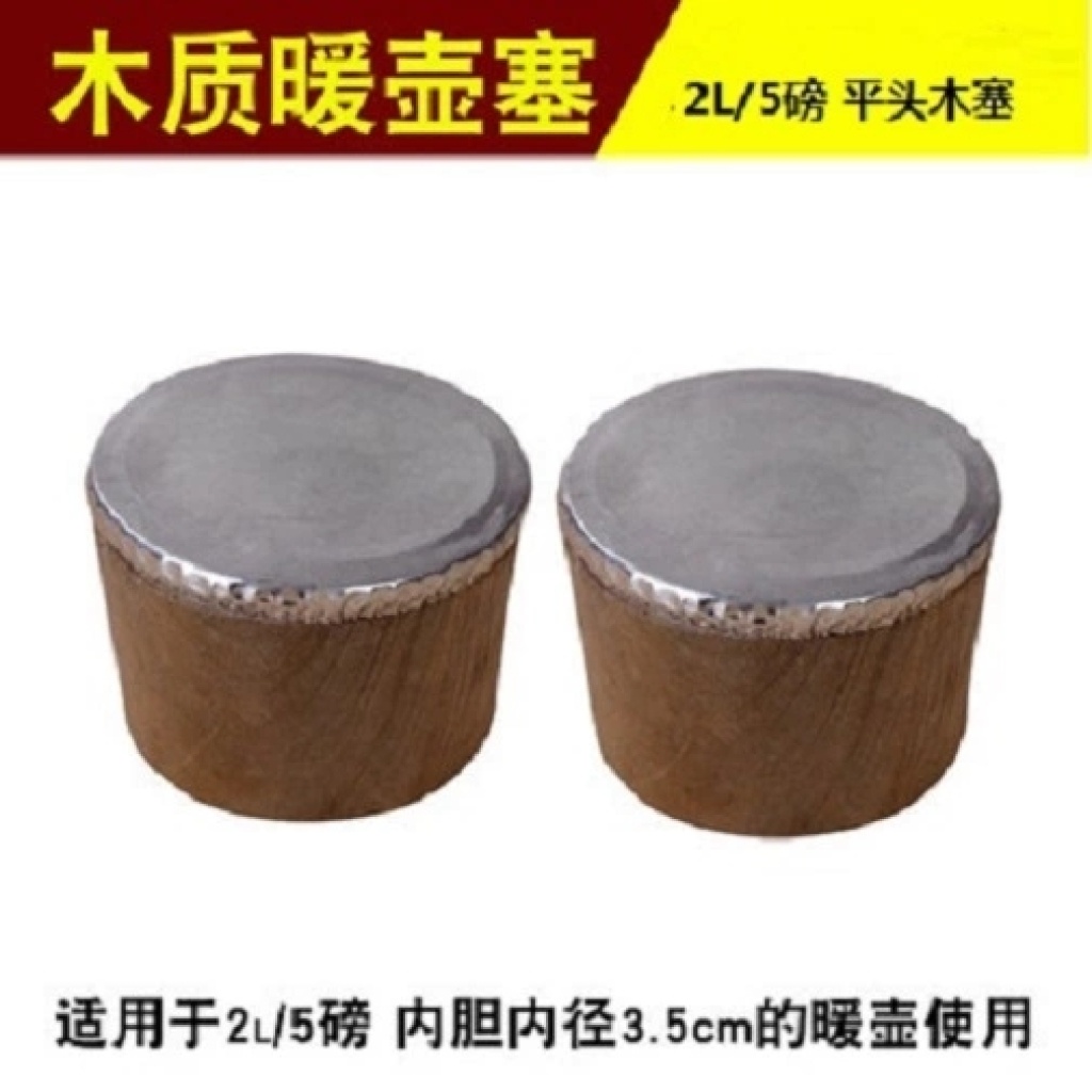 Wooden Plug Insulation Bottle Stopper Thermo Plug Wooden Bottle Cap Tea Bottle Boiling Water Bottle Cap Kettle Teapot 8 Pounds 5 Pounds