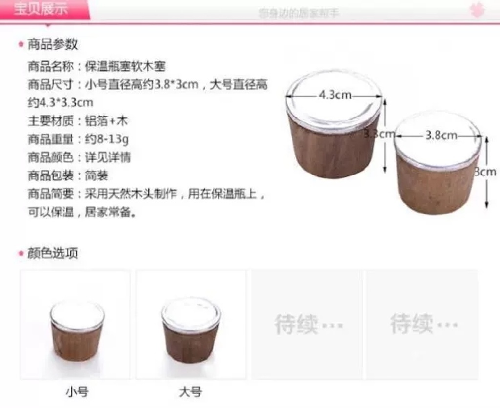 Wooden Plug Insulation Bottle Stopper Thermo Plug Wooden Bottle Cap Tea Bottle Boiling Water Bottle Cap Kettle Teapot 8 Pounds 5 Pounds