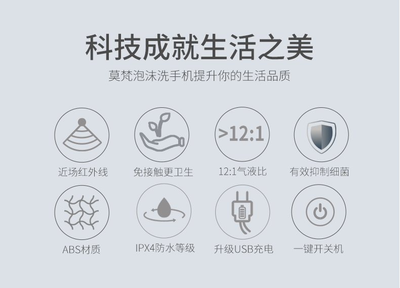 Rechargeable Automatic Inductive Soap Dispenser  Phone Epidemic Prevention Alcohol Induction Hand Washing Machine
