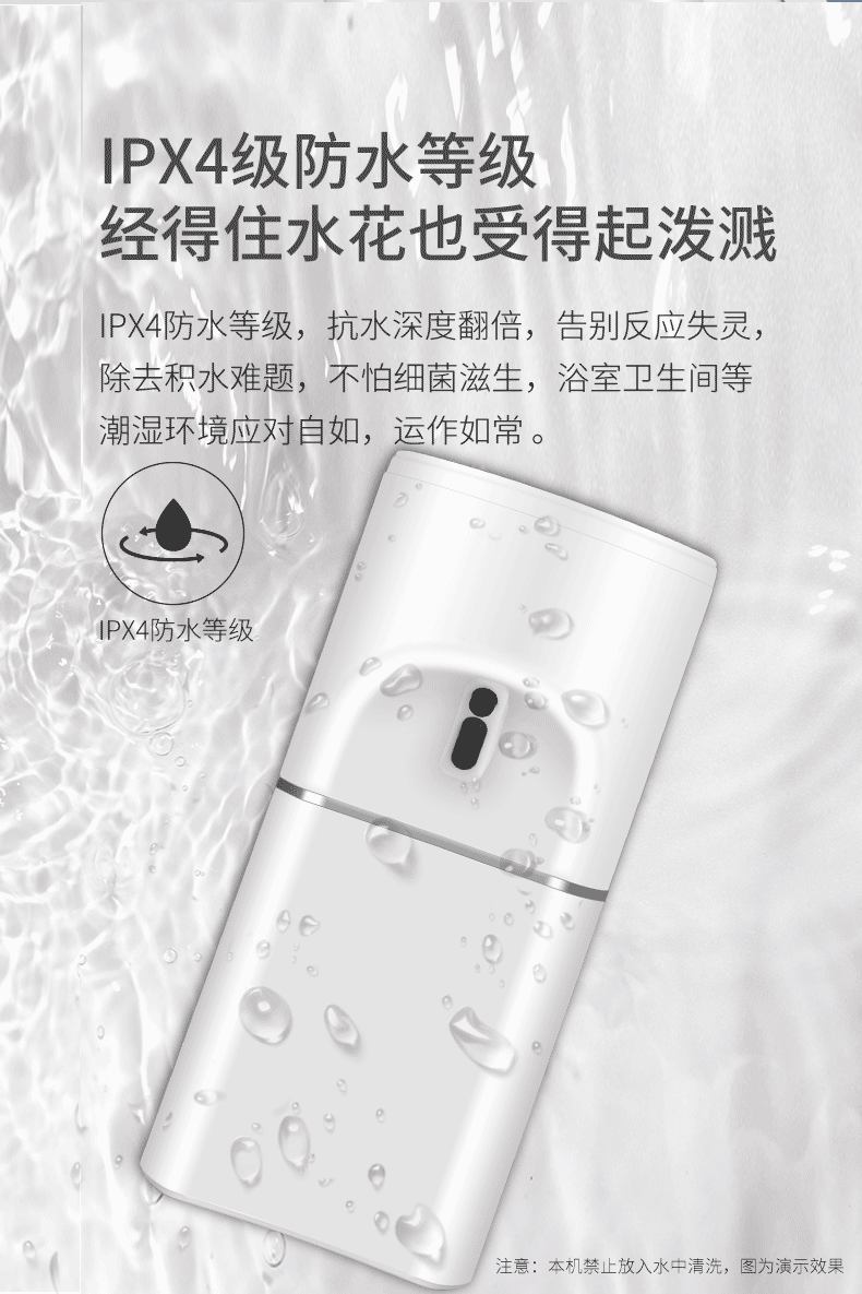 Rechargeable Automatic Inductive Soap Dispenser  Phone Epidemic Prevention Alcohol Induction Hand Washing Machine