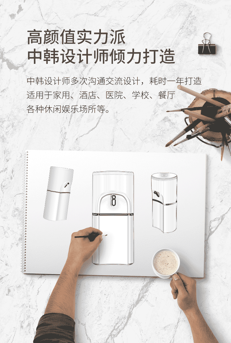 Rechargeable Automatic Inductive Soap Dispenser  Phone Epidemic Prevention Alcohol Induction Hand Washing Machine