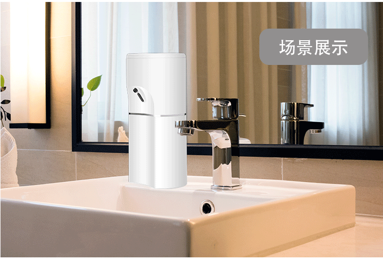 Rechargeable Automatic Inductive Soap Dispenser  Phone Epidemic Prevention Alcohol Induction Hand Washing Machine