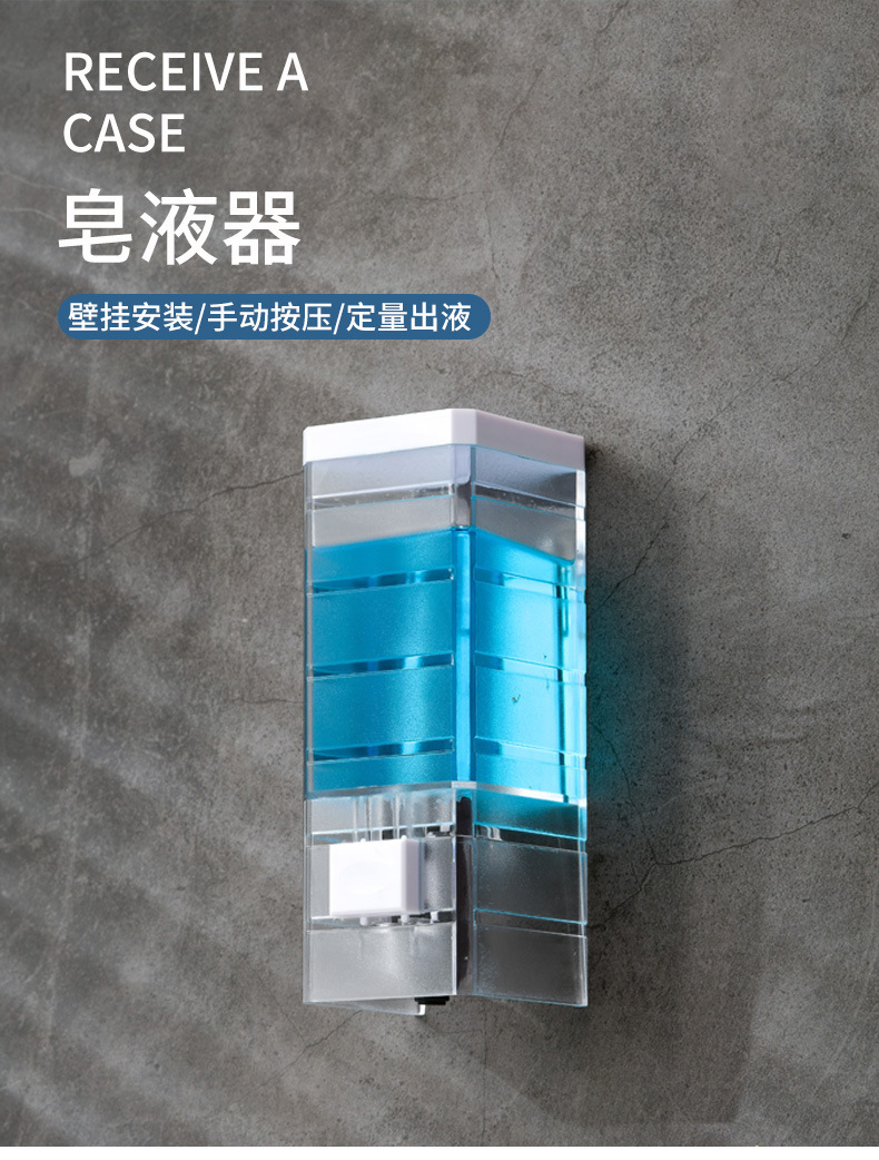 New Home Transparent Wall-Mounted Manual Soap Dispenser Bathroom Hotel Single Head Hand Washing Machine Nail-Free Soap Dispenser