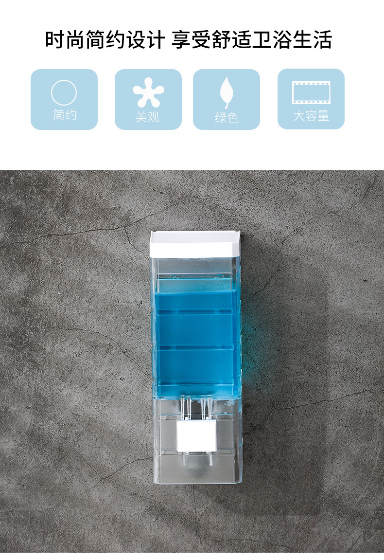 New Home Transparent Wall-Mounted Manual Soap Dispenser Bathroom Hotel Single Head Hand Washing Machine Nail-Free Soap Dispenser