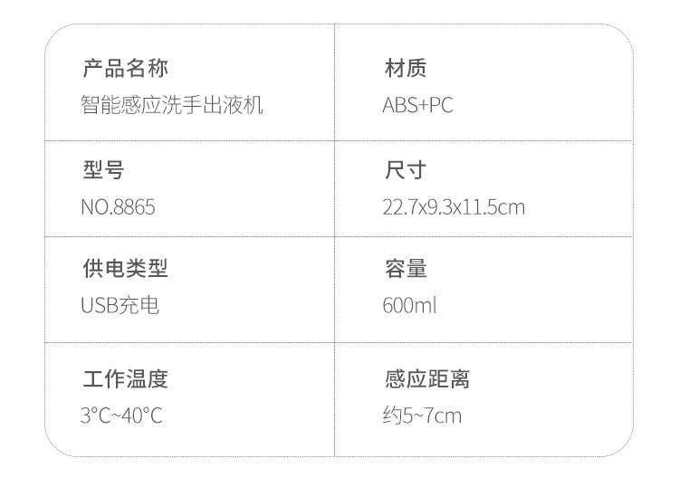 Desktop Inductive Soap Dispenser Hand Alcohol Spray Sterilizer Automatic Foam Hand Washing Machine Desktop Inductive Soap Dispenser Hand Alcohol Spray Sterilizer Automatic Foam Hand Washing Machine