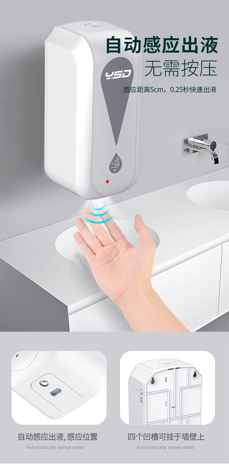 New type of automatic soap dispenser, infrared ray, automatic hand cleaner, intelligent sensor