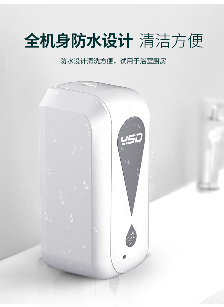 New type of automatic soap dispenser, infrared ray, automatic hand cleaner, intelligent sensor